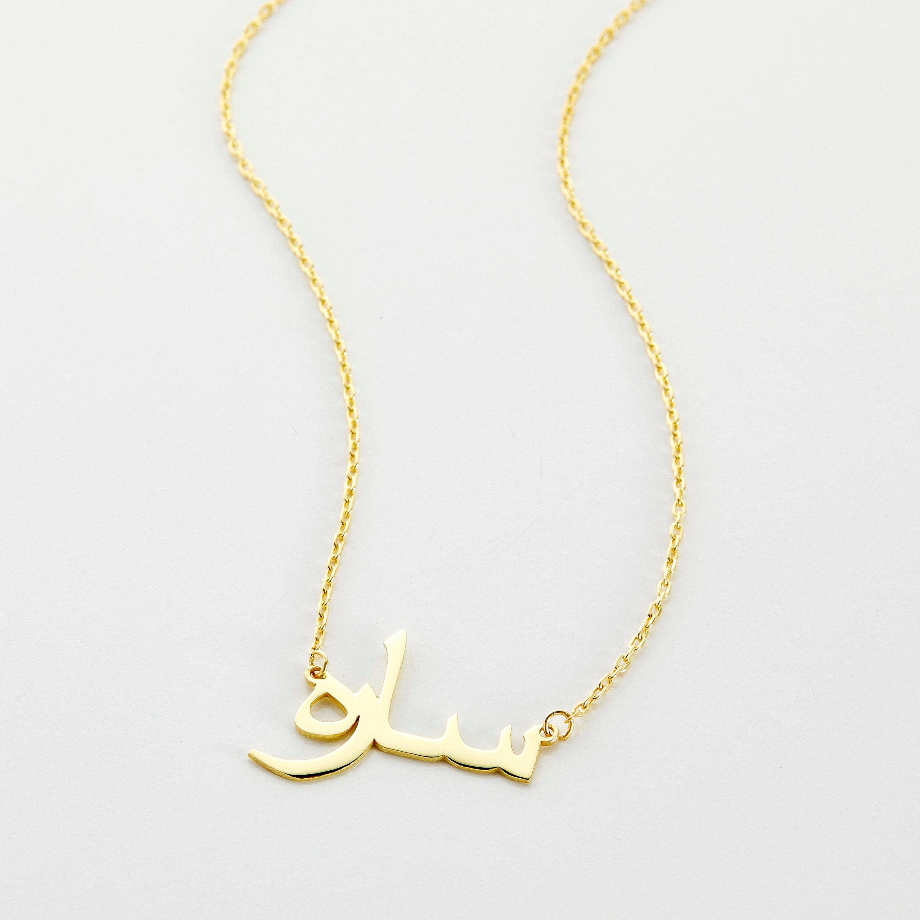 Custom name necklace hot sale solid gold