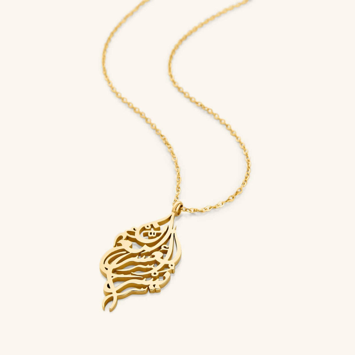 "With Hardship Comes Ease" Calligraphy Necklace - Nominal