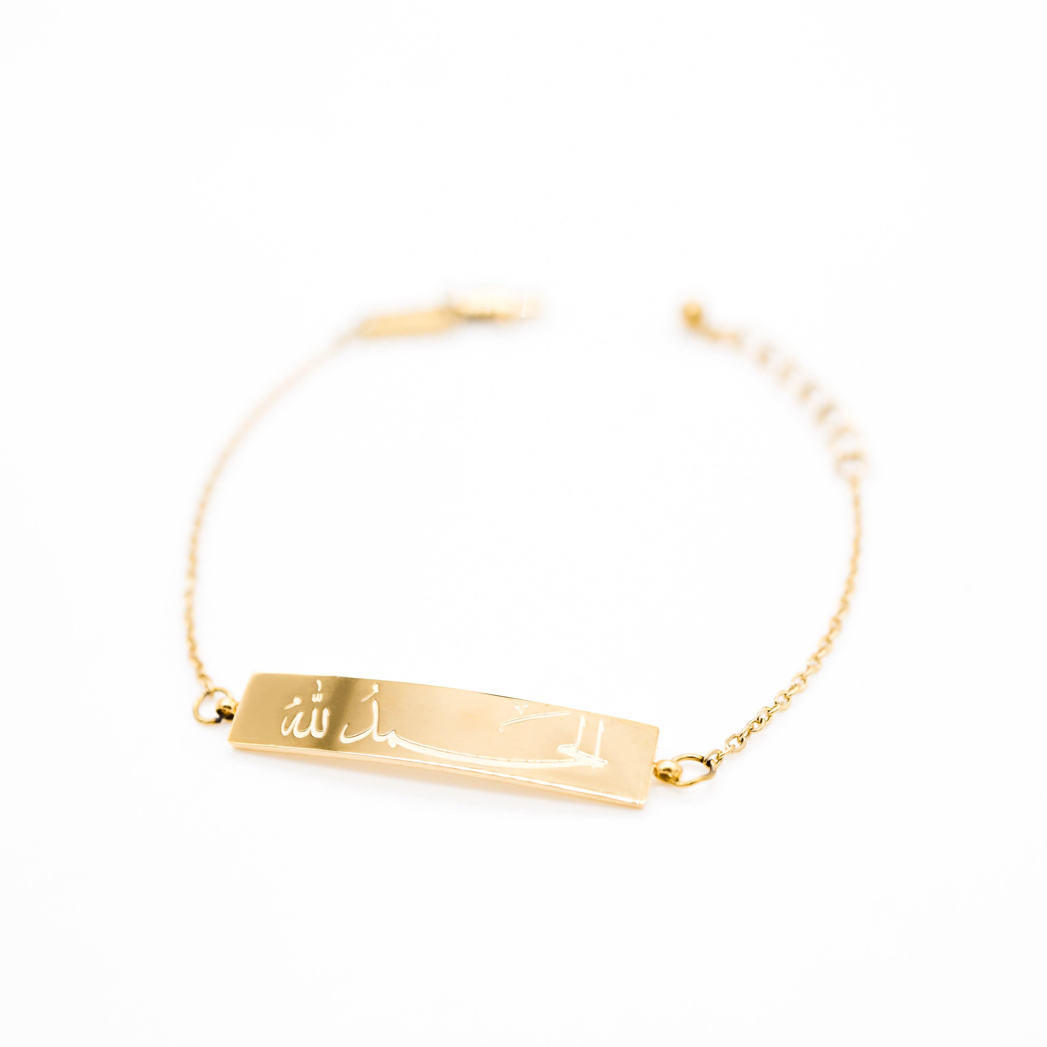 Crafted 18K Gold ID/ Name Bracelet