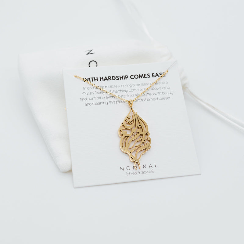 "Verily pimage_ with Hardship Comes Ease" Calligraphy Necklace - Nominal