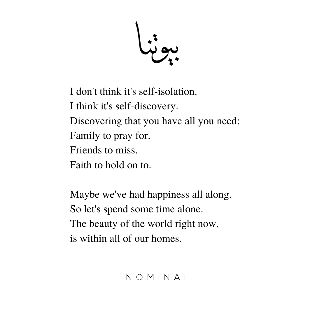 A Poem on COVID-19: 'Our Homes'