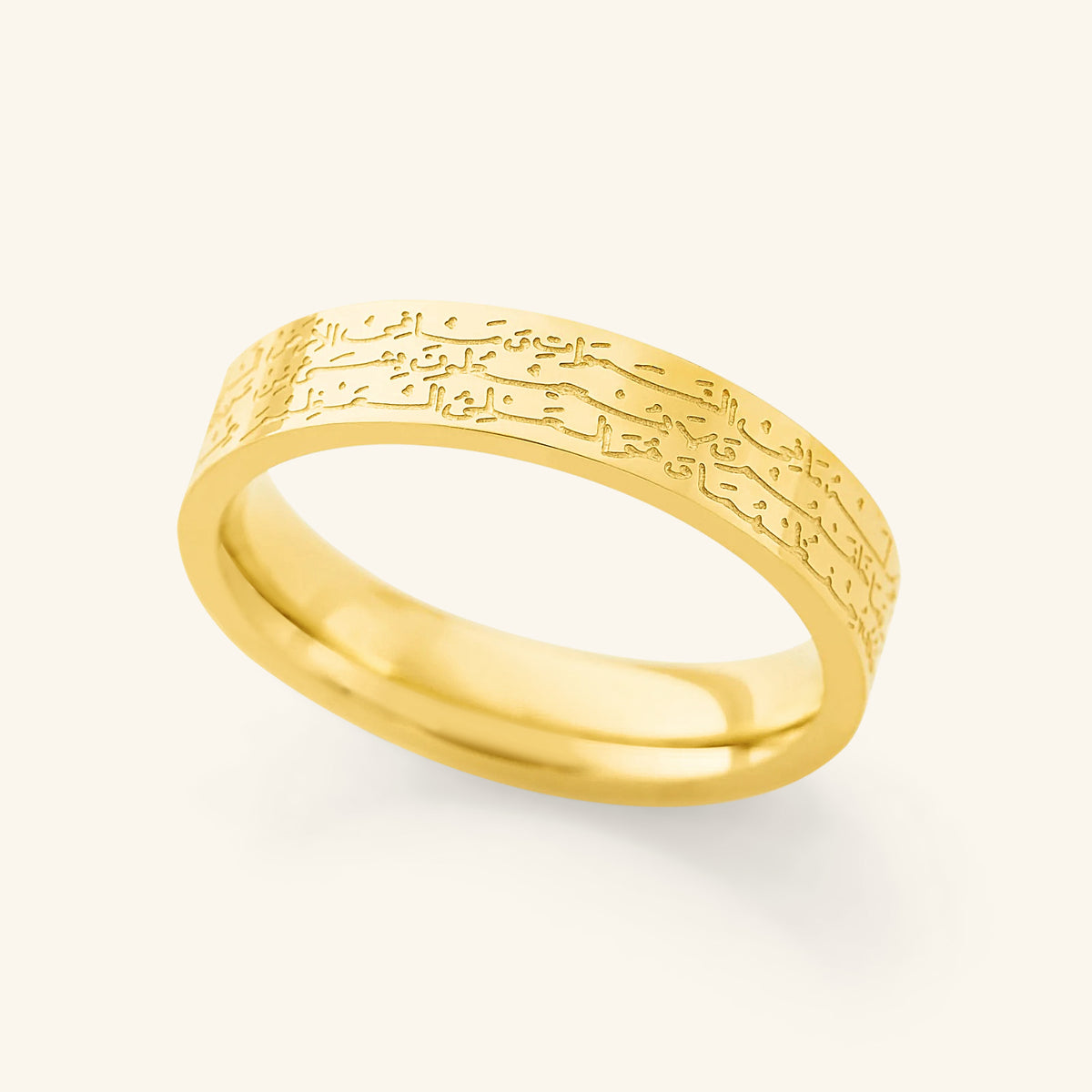 Ayatul Kursi Ring | Women