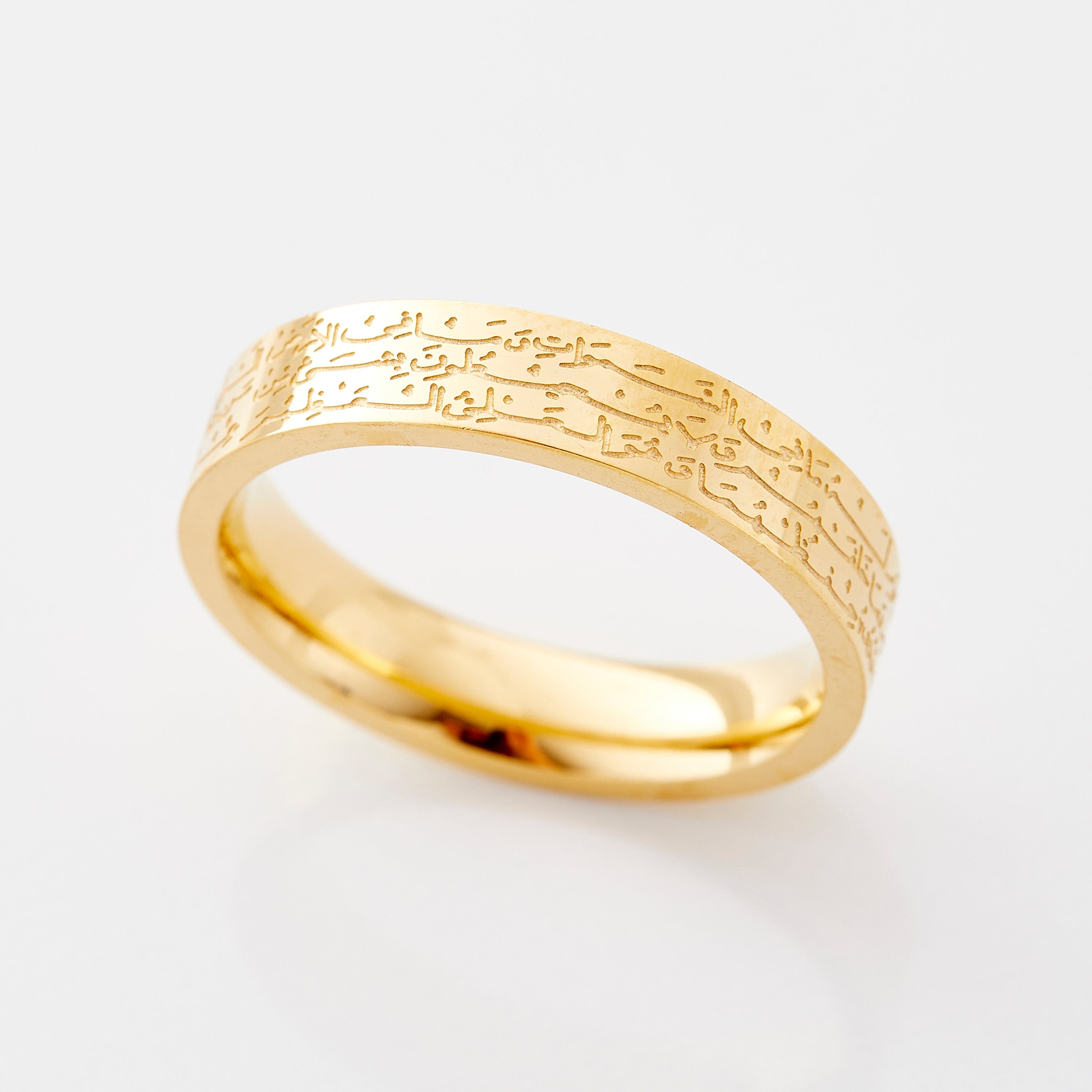 Ayatul Kursi Ring | Women - Nominal