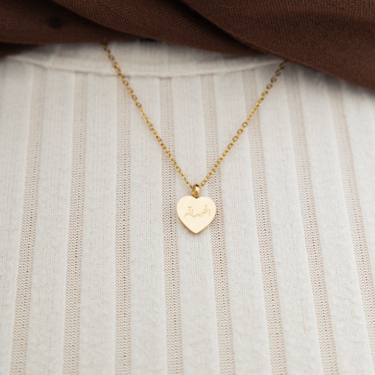 Alhamdulillah | الحمد لله Charm Necklace - Nominal