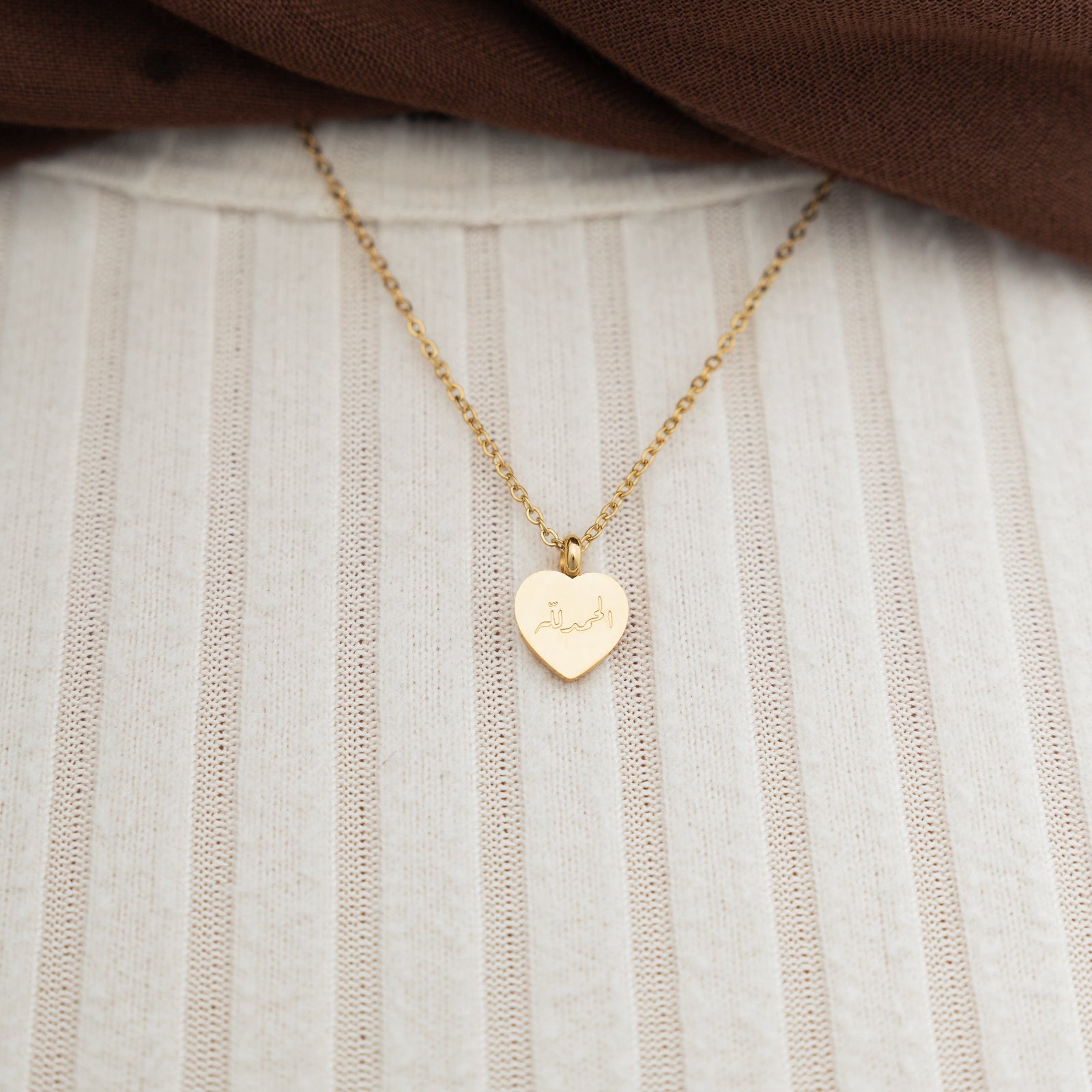 Alhamdulillah | الحمد لله Charm Necklace - Nominal