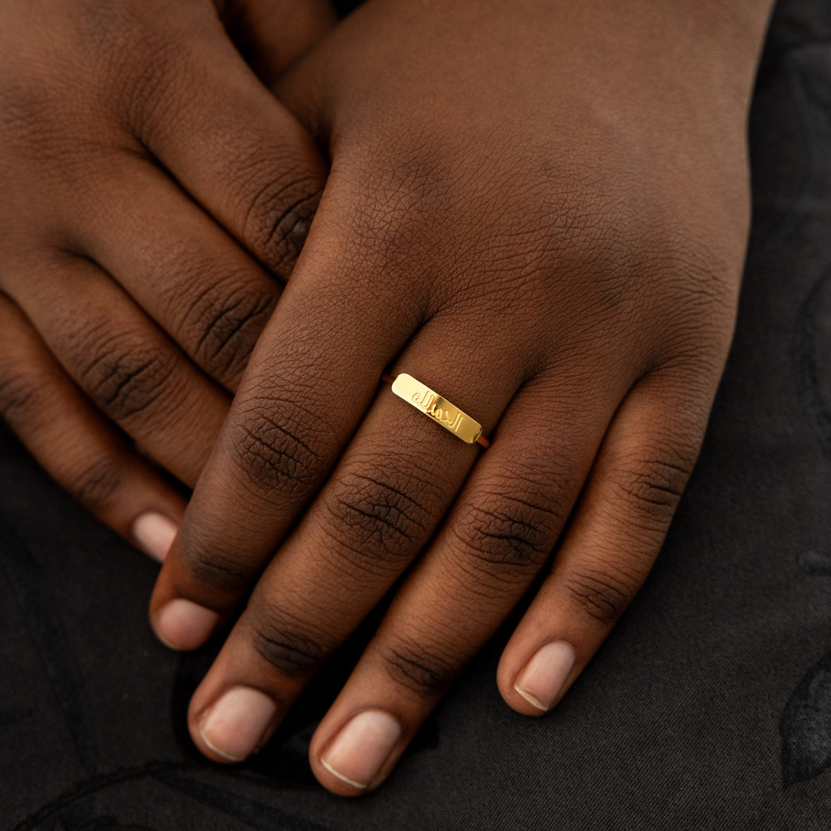 Alhamdulillah | Bar Ring - Nominal