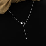 Allah Lariat Necklace