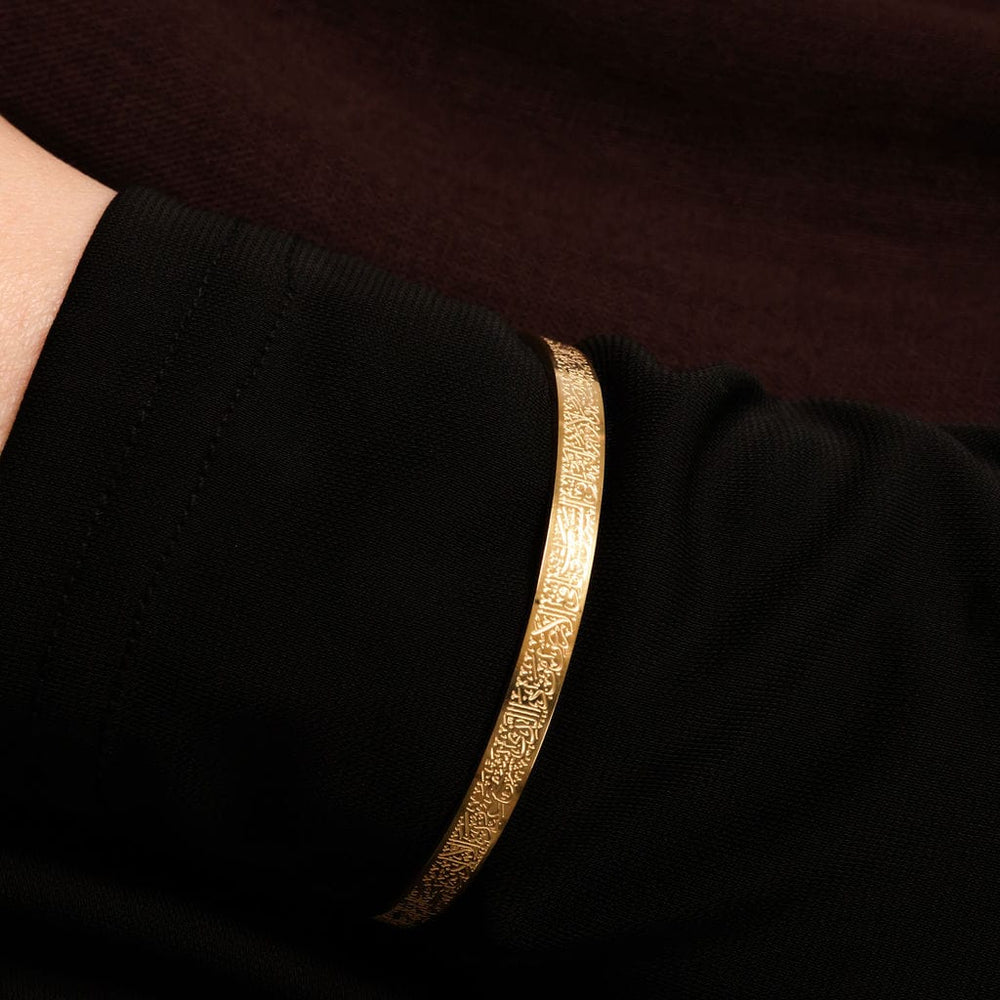 Ayatul Kursi Cuff | Women - Nominal