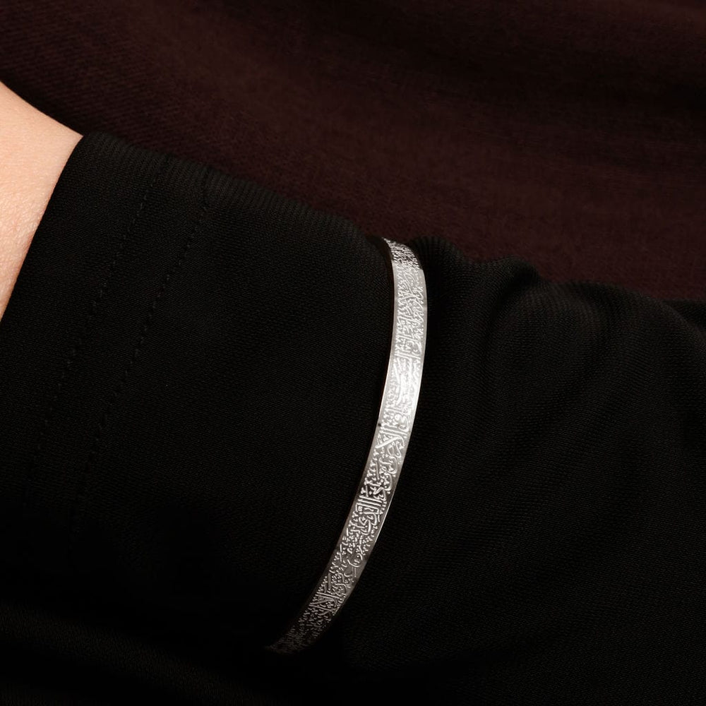 Ayatul Kursi Cuff | Women - Nominal