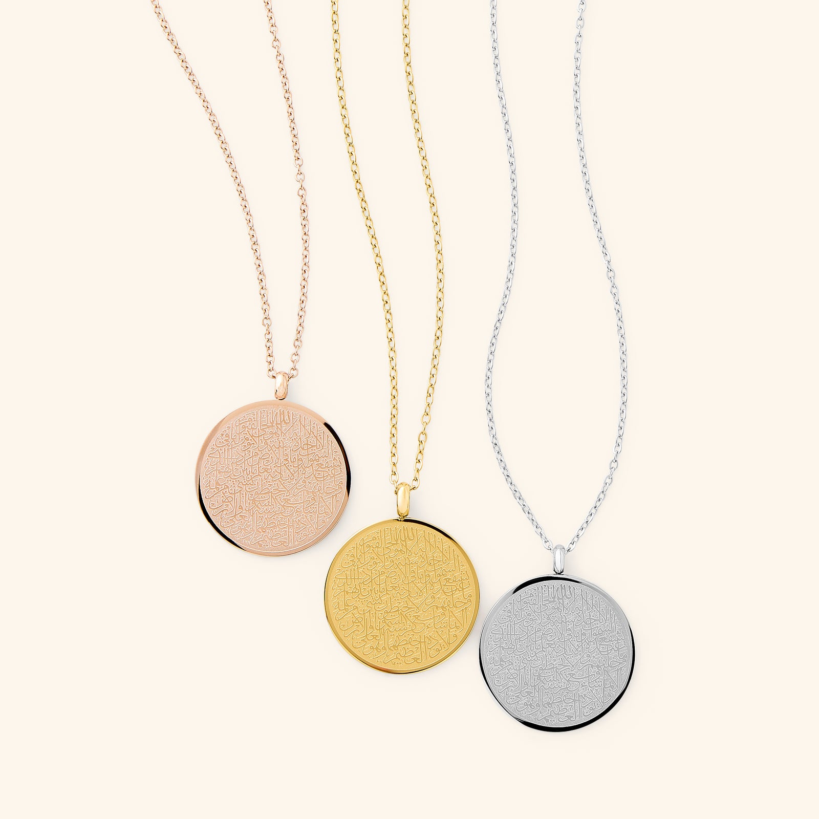 Ayatul Kursi Necklace | Women