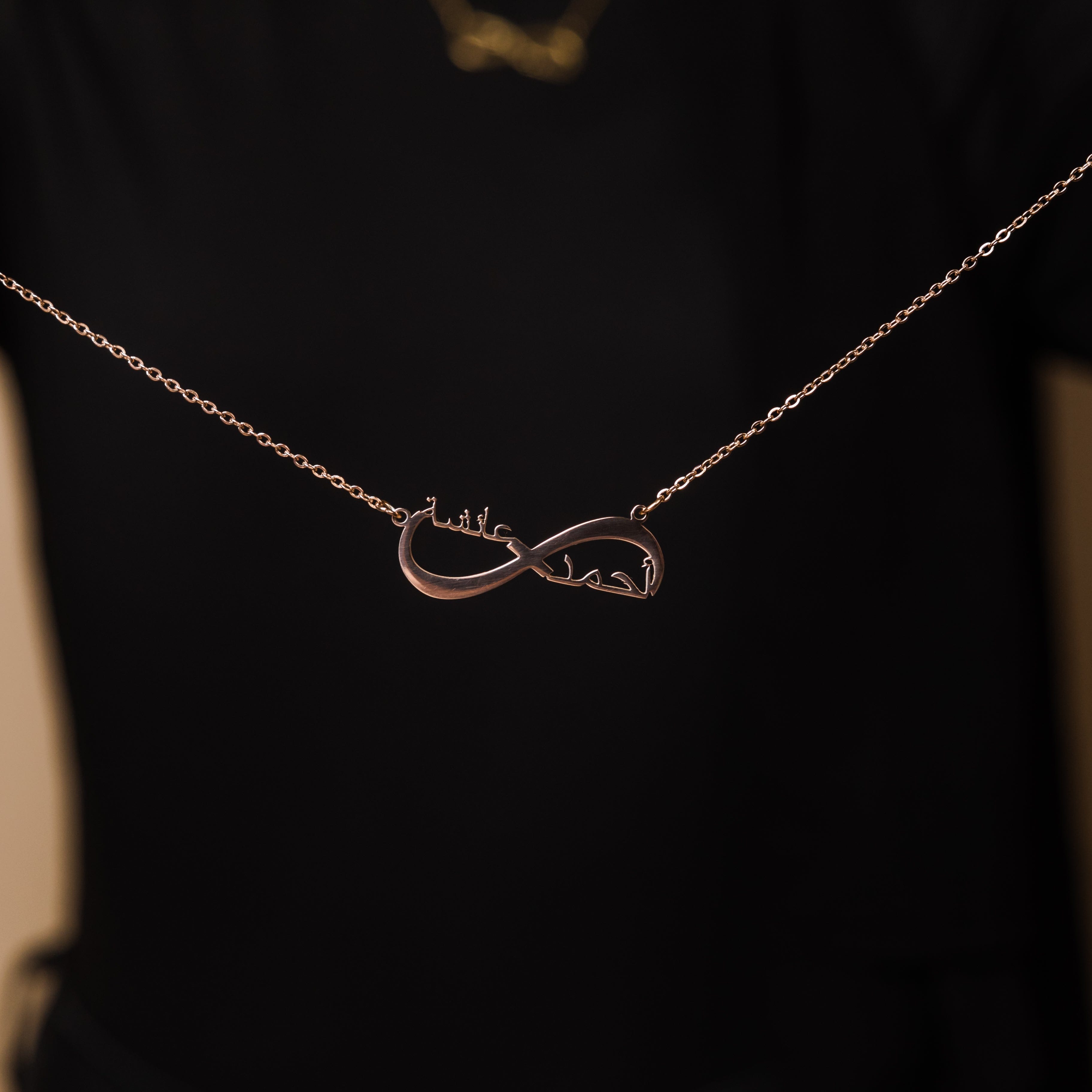 Custom Infinity Necklace - Nominal