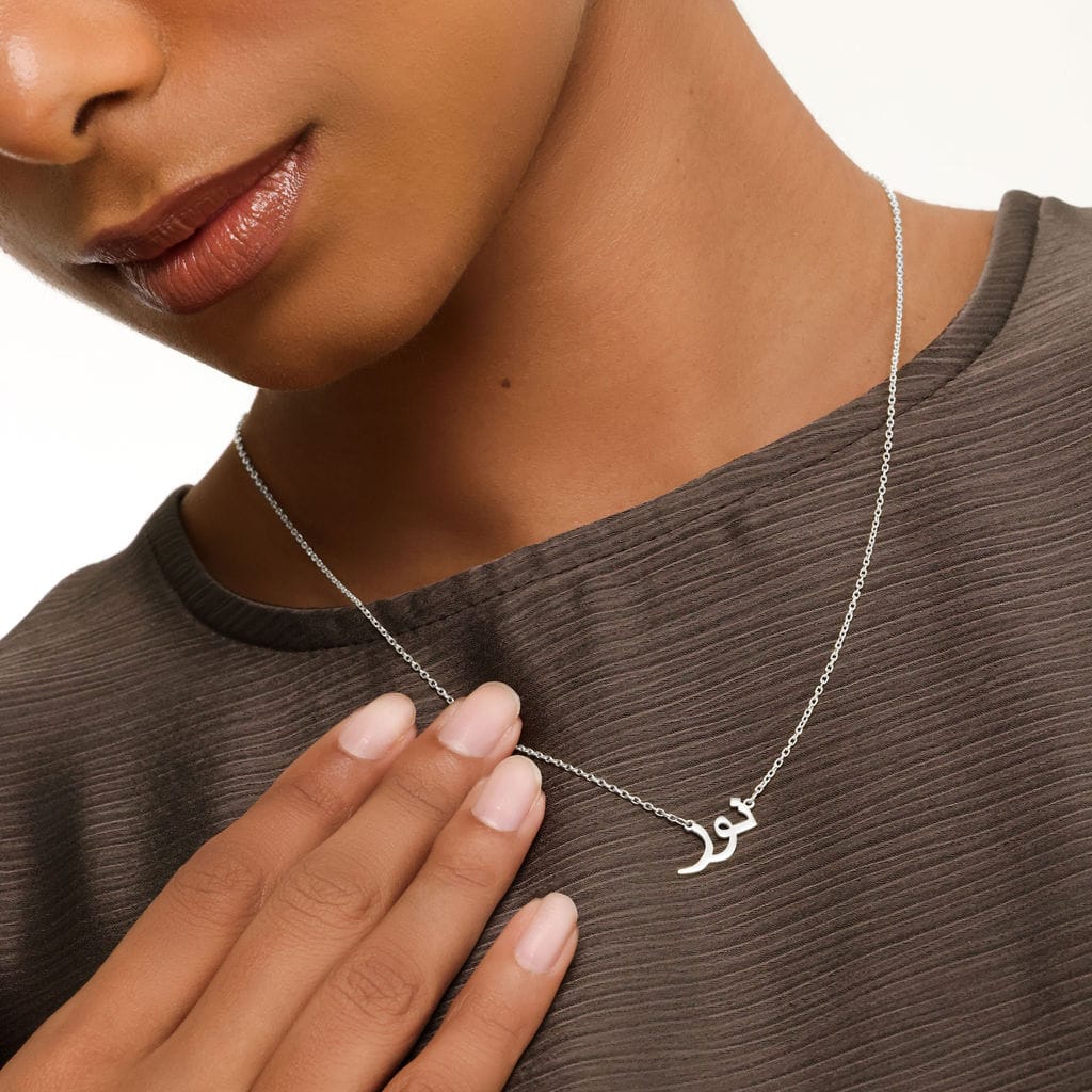 Custom Name Necklace - Nominal