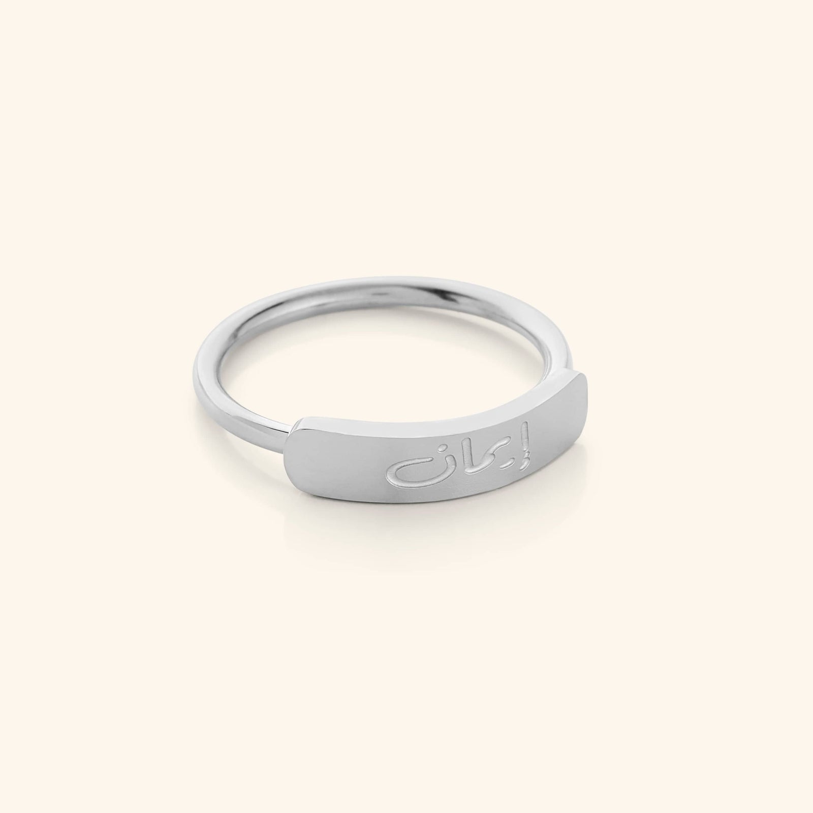 Faith | Bar Ring - Nominal