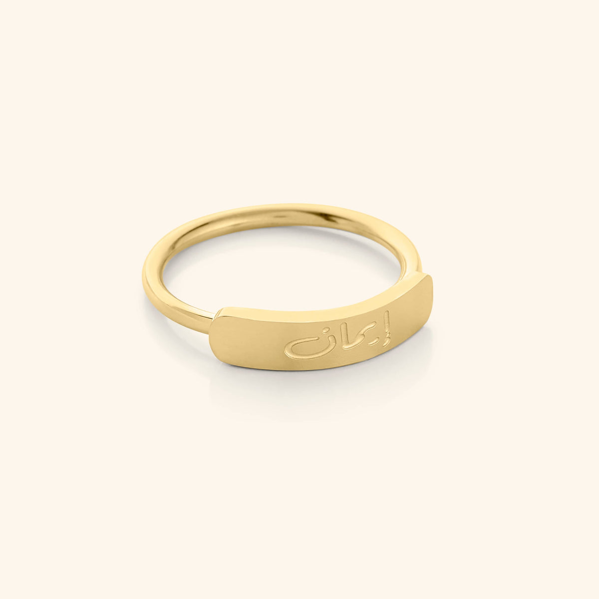 Faith | Bar Ring - Nominal