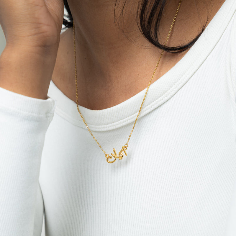 Faith | Bubble Necklace