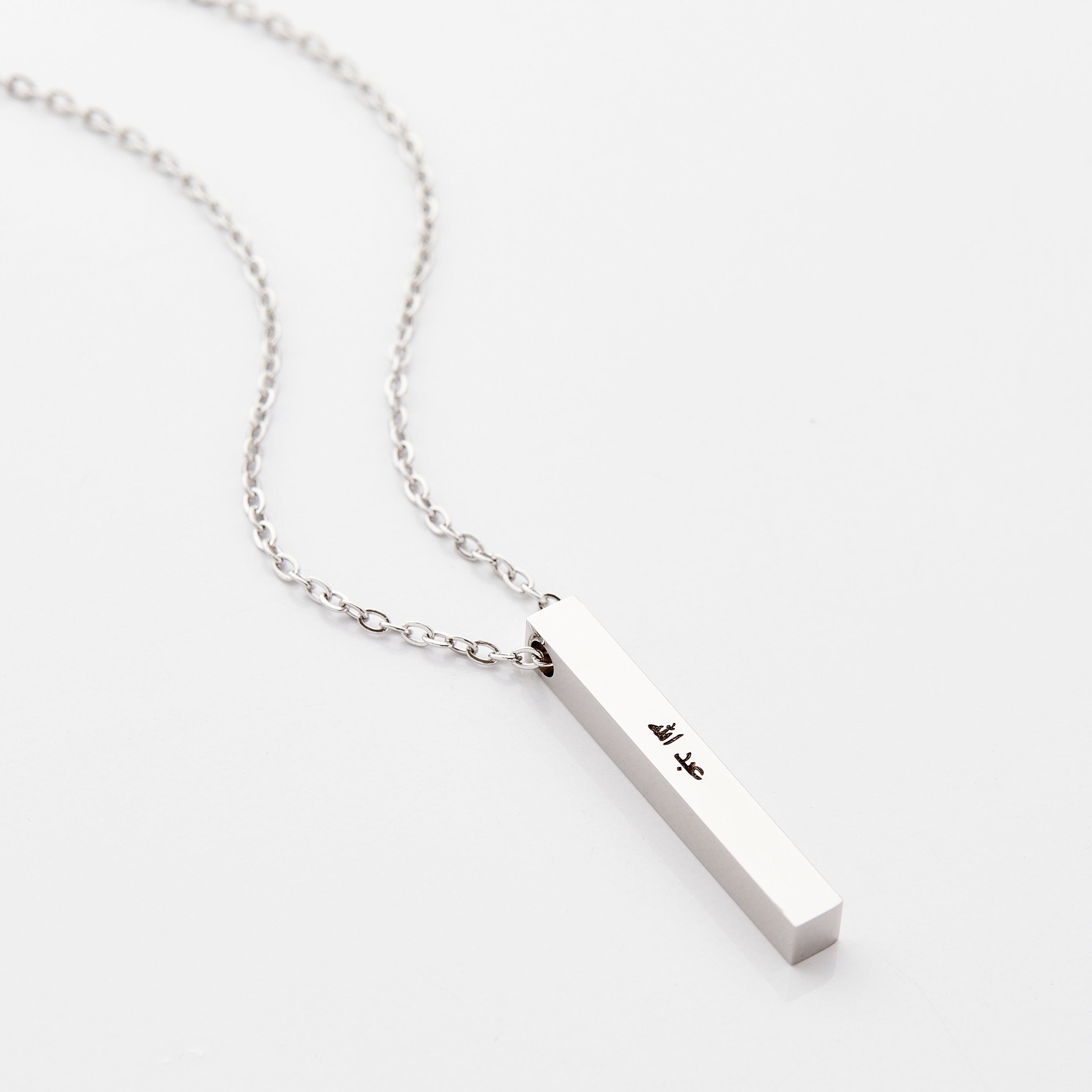 Buy Carlton London Dangling Bar with Engrave Text Pendant with chain and  Rhodium Plated Online