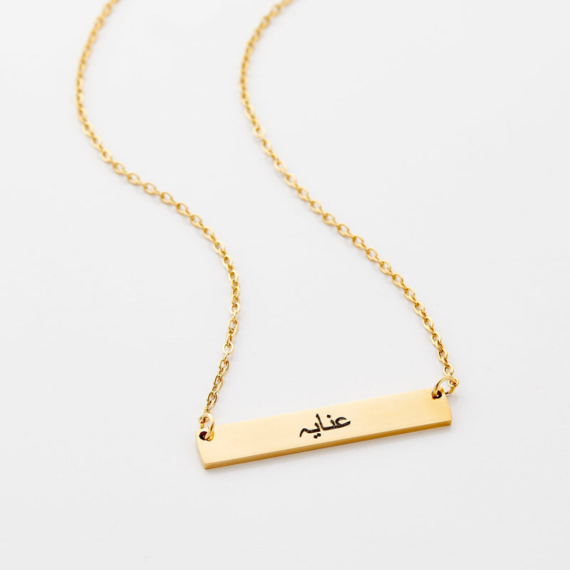 Custom Plate Necklace | Girls - Nominal
