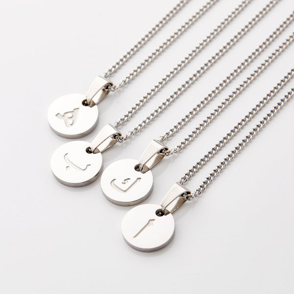 Arabic Letter Necklace | Boys - Nominal