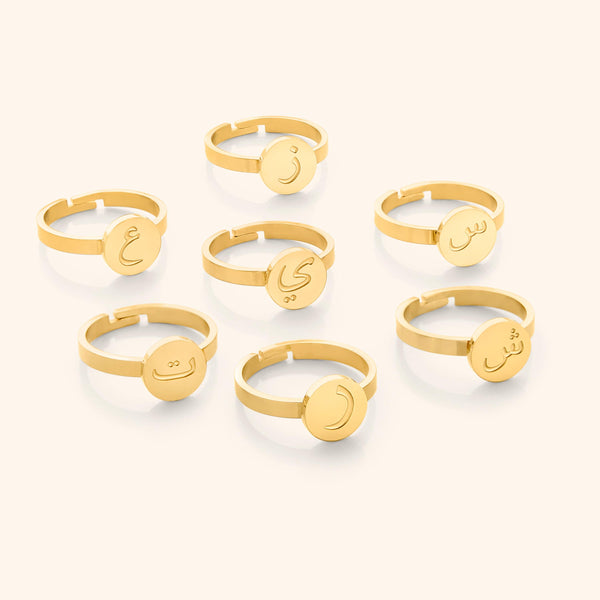 Arabic Letter Ring