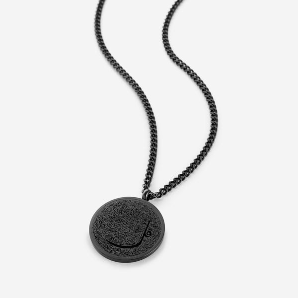 4 Qul Verse Token Necklace | Men