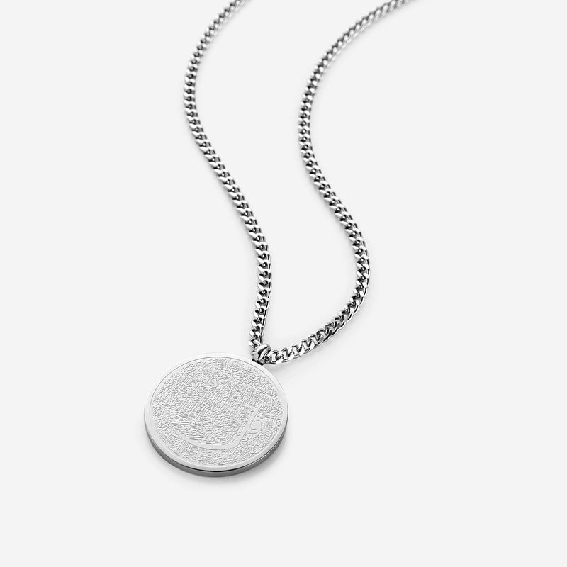 4 Qul Verse Token Necklace | Men