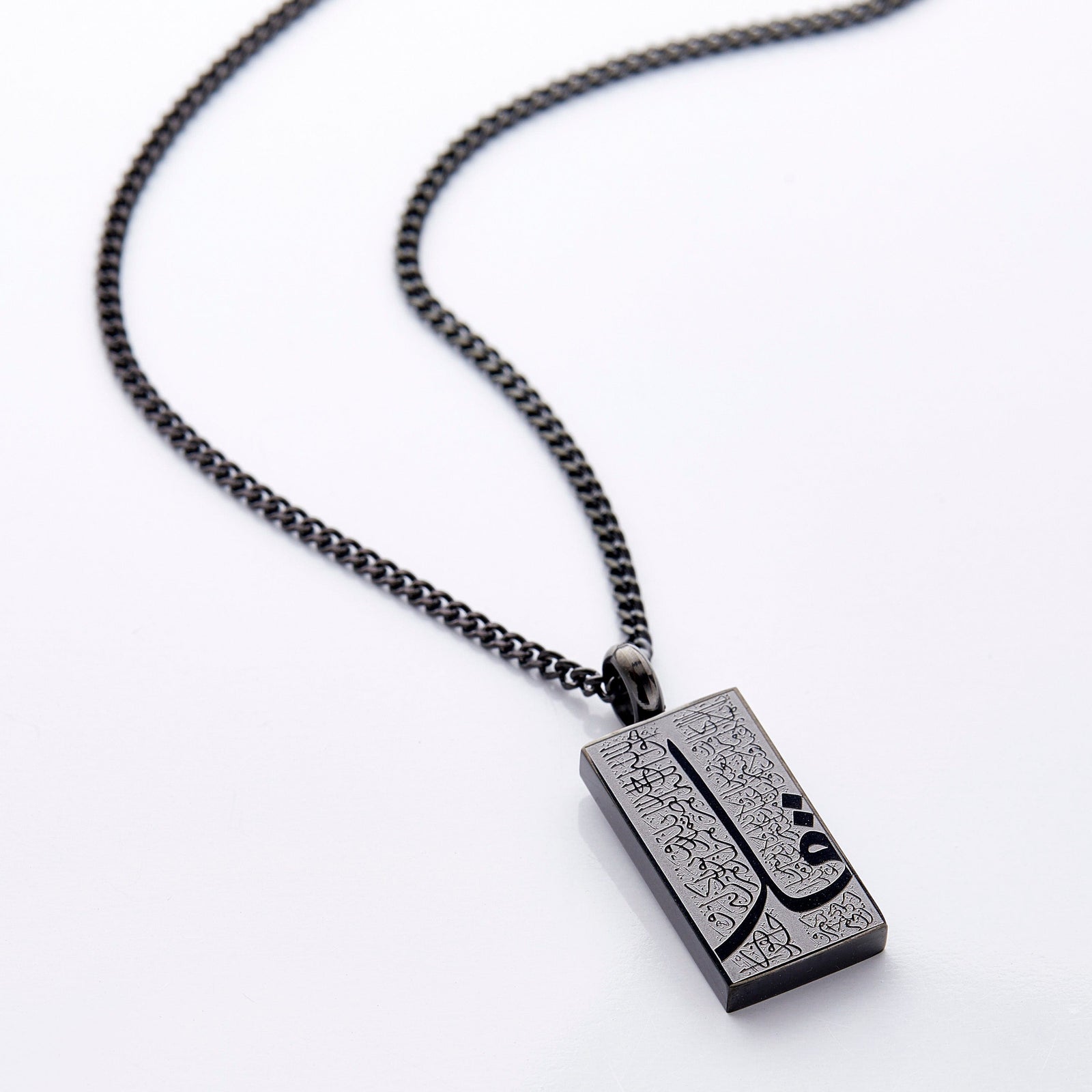 '4 Qul' Tag Necklace | Men - Nominal