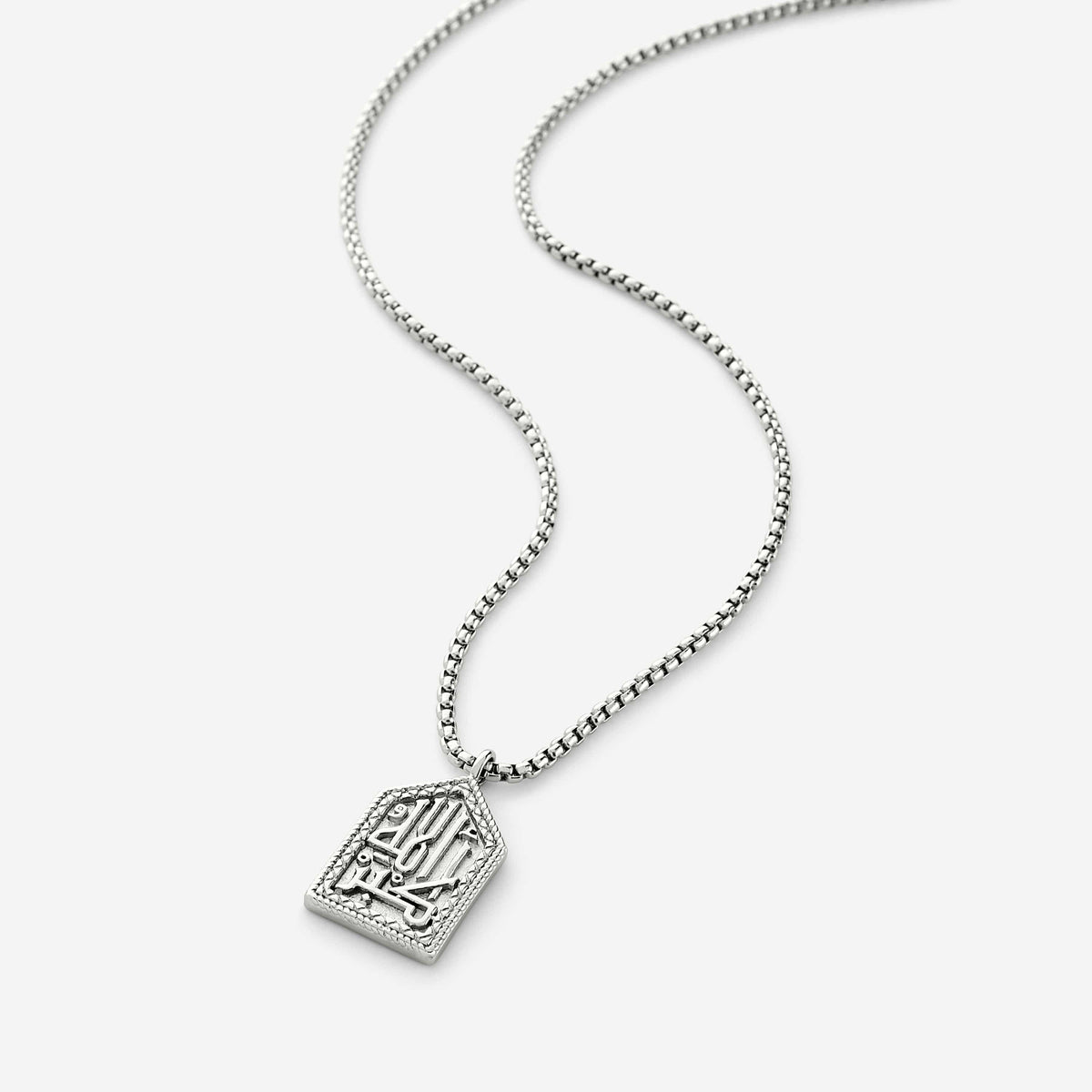 Silver necklace with pentagon shaped pendant that features "Allahu Akbar" Calligraphy.
