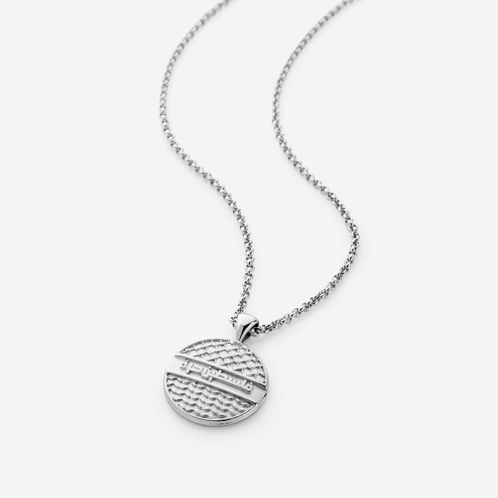 "Free Palestine" Keffiyeh Necklace - Nominal