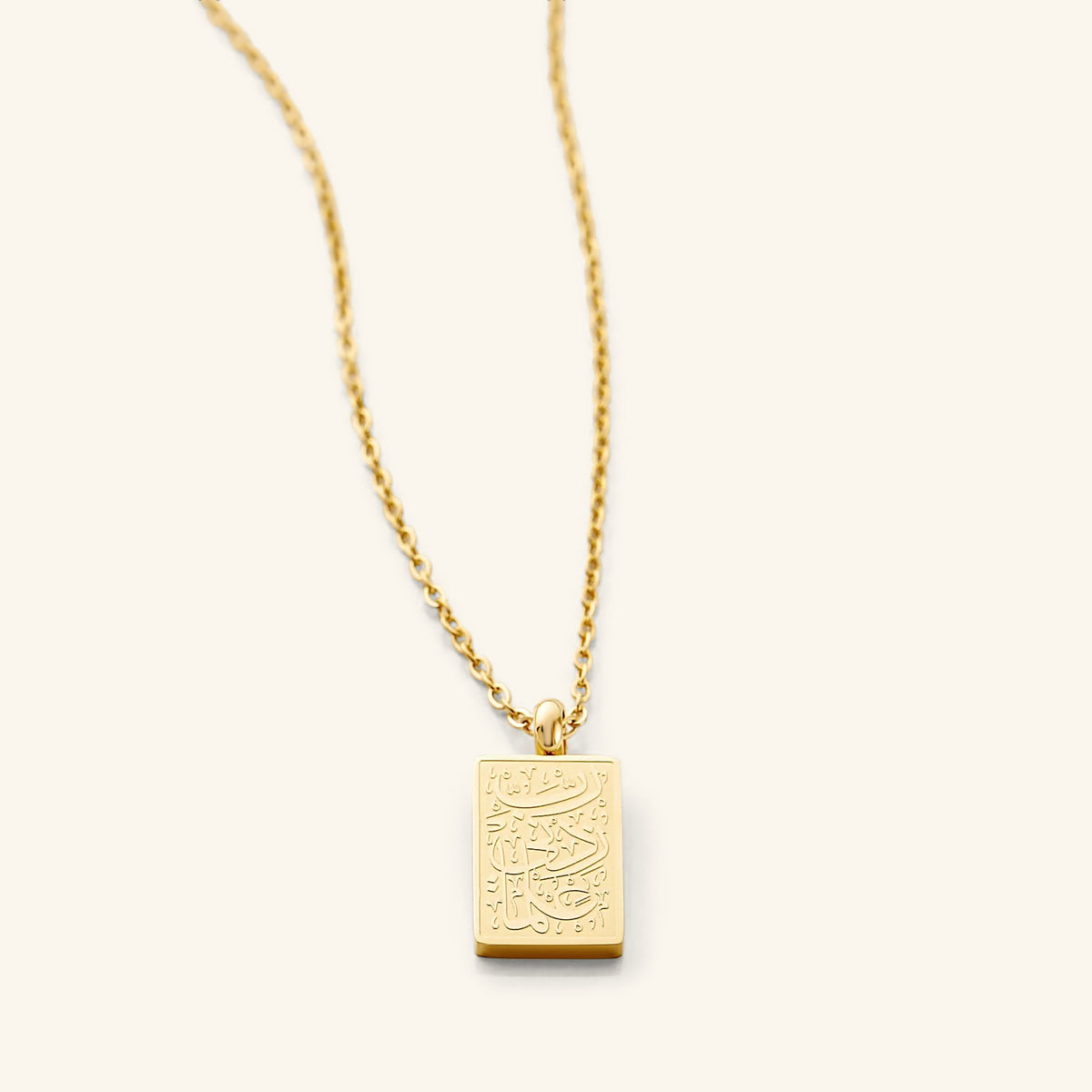 Rubi Zidni Ilma | 'Increase me in Knowledge' Necklace