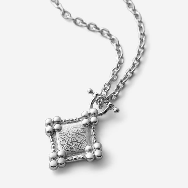 "Allah is sufficient for us" Plaque Necklace | Men