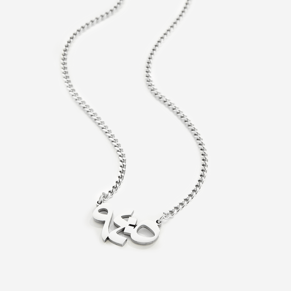 "With Hardship Comes Ease" Verse Necklace | Men - Nominal