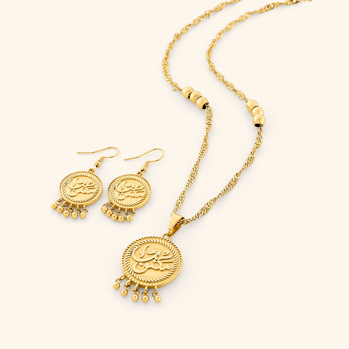 "Maktub" Vintage Coin Set - Nominal