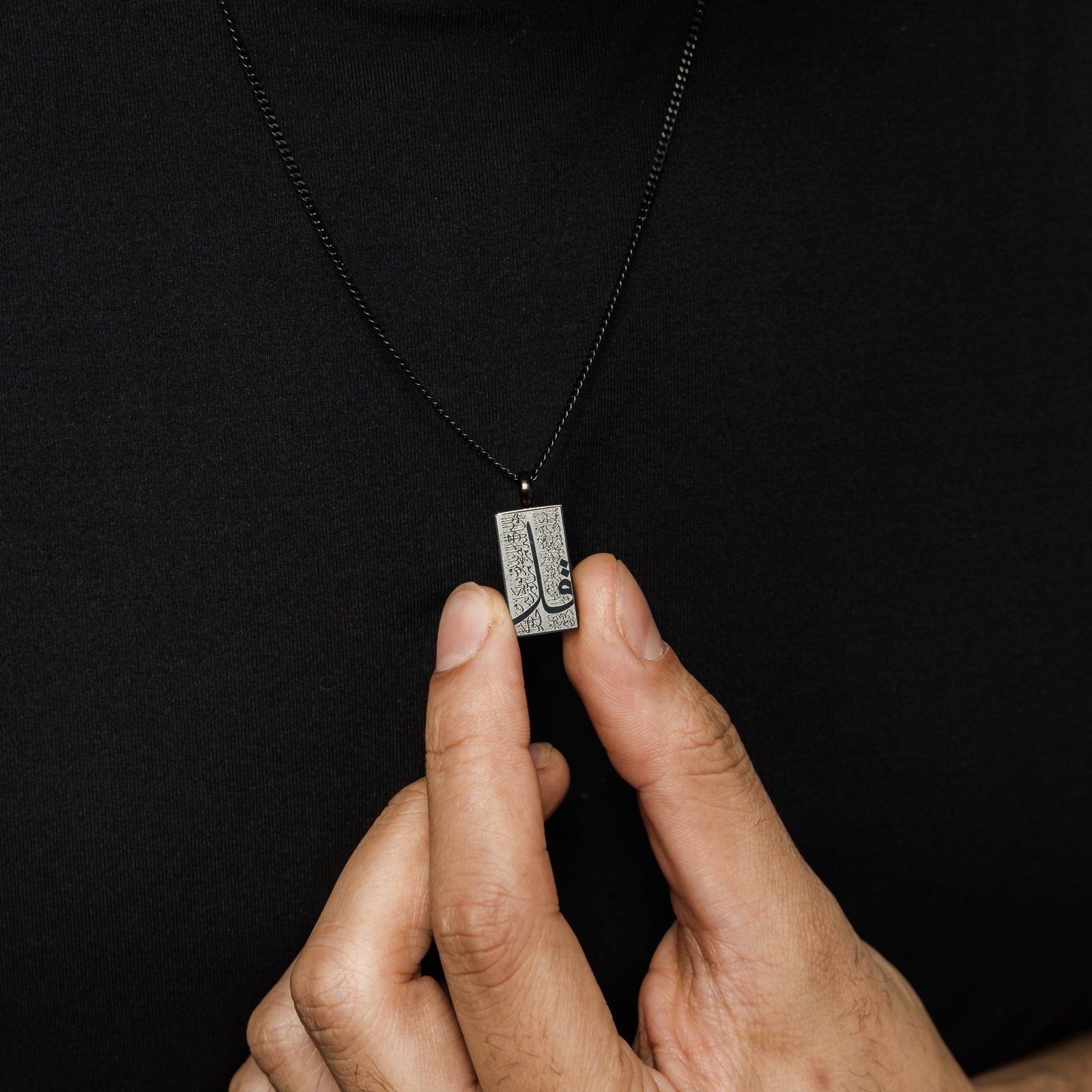 '4 Qul' Tag Necklace | Men - Nominal