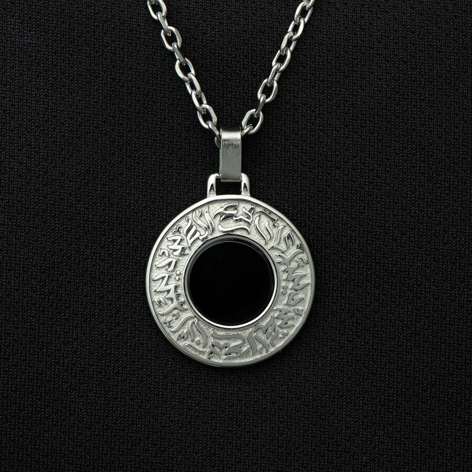 With Hardship Comes Ease Medallion | Black Onyx Stone - Nominal