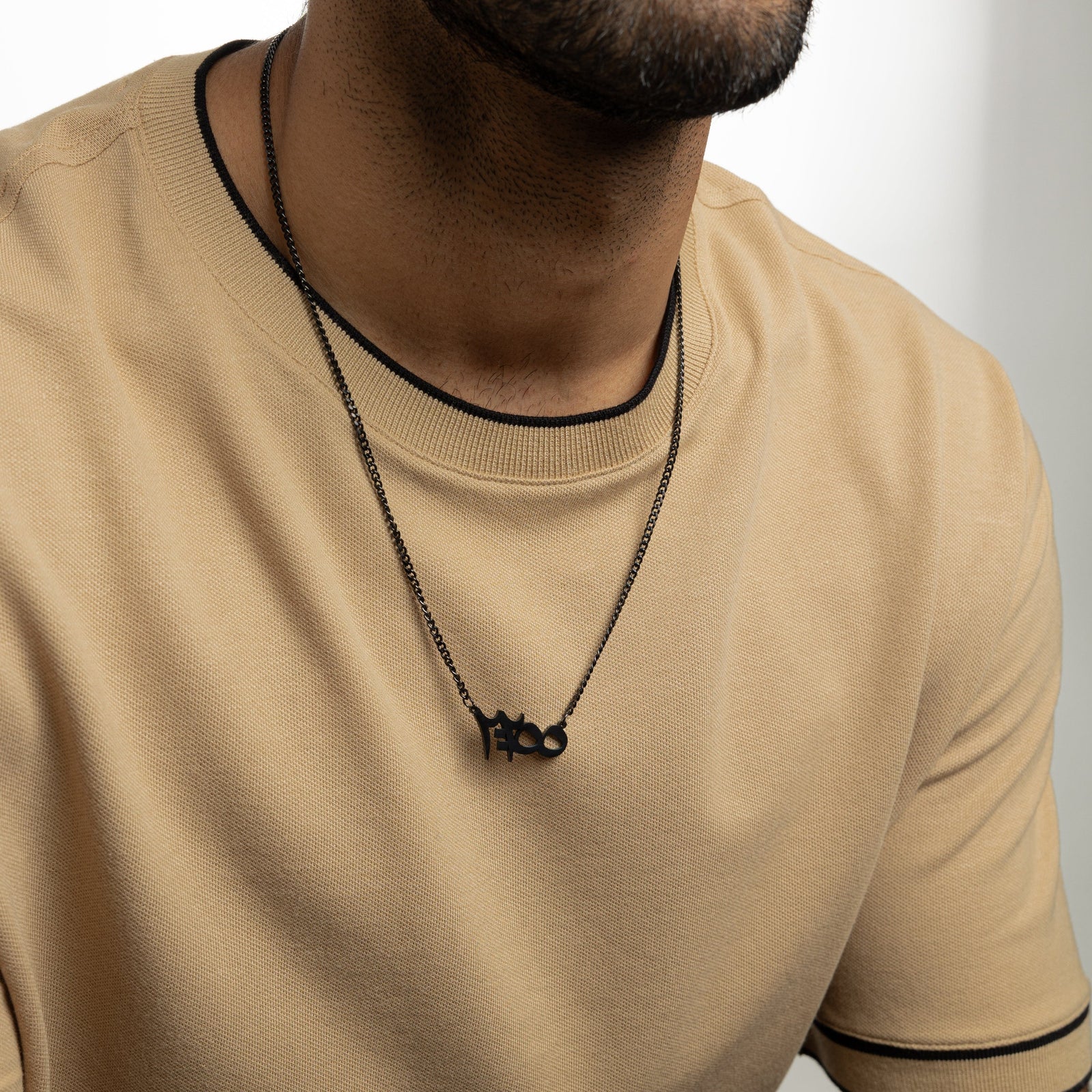 Ayatul Kursi Verse Necklace | Men - Nominal