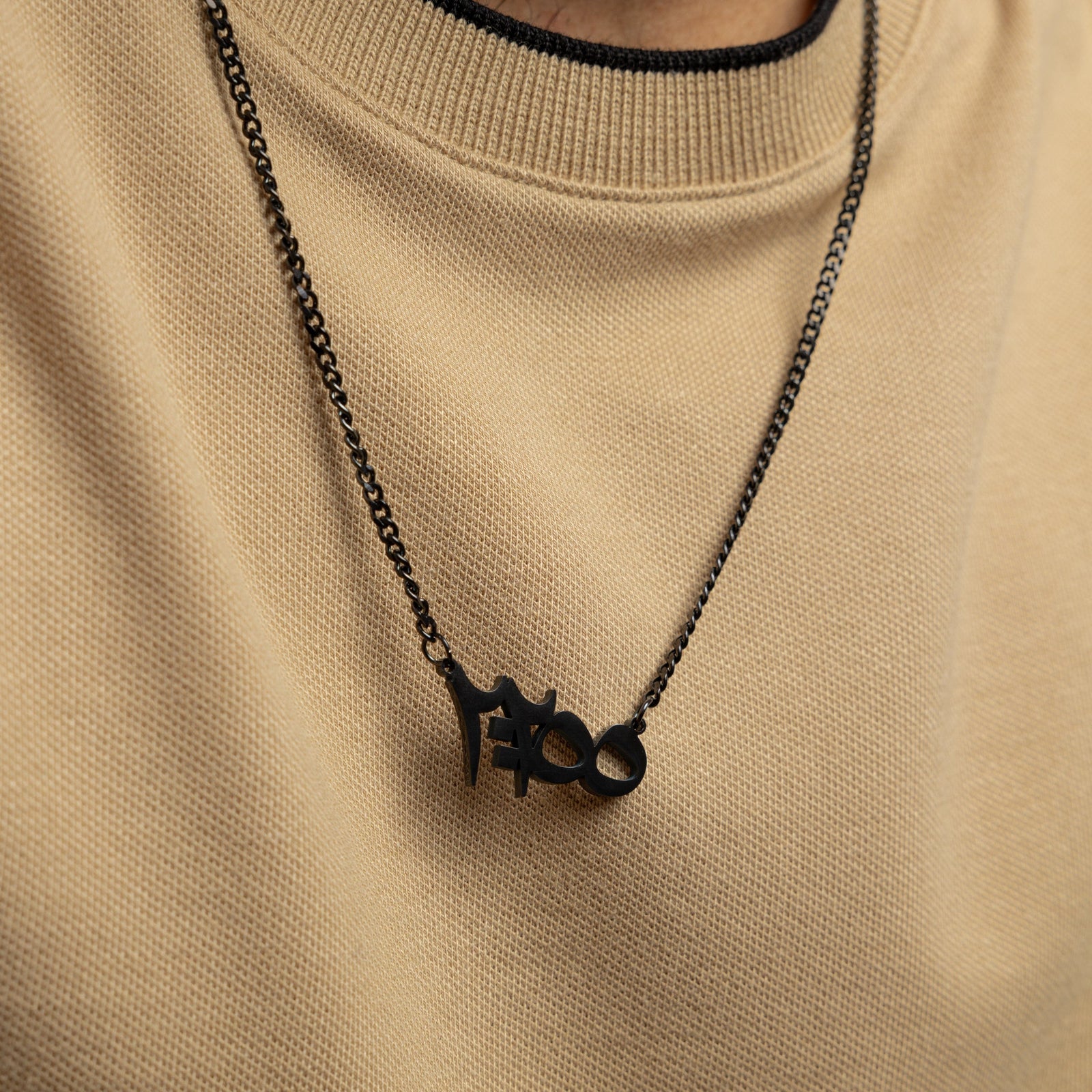 Ayatul Kursi Verse Necklace | Men - Nominal