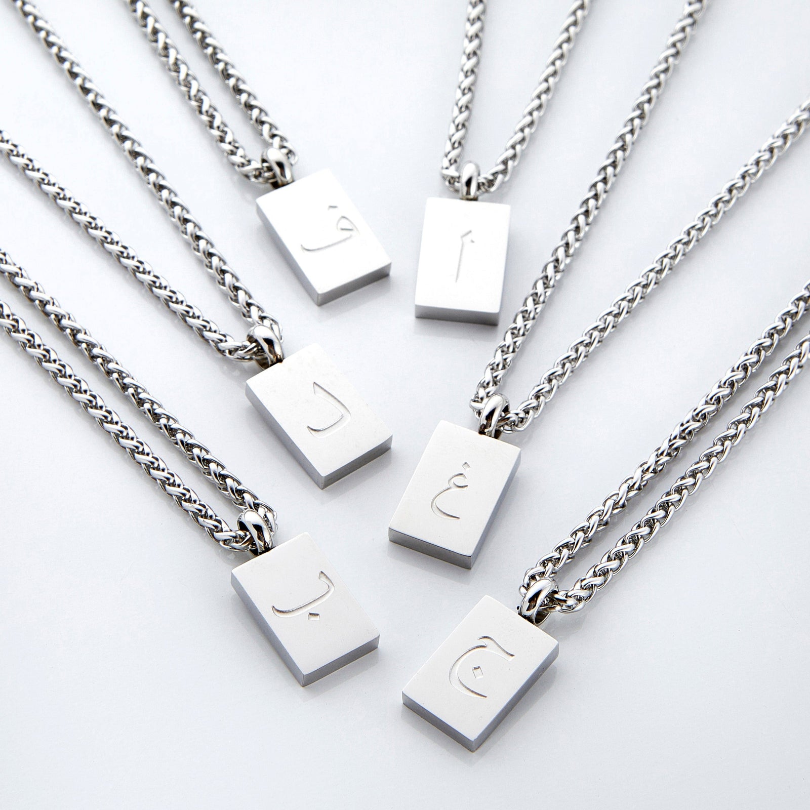 Arabic Letter Necklace | Men - Nominal
