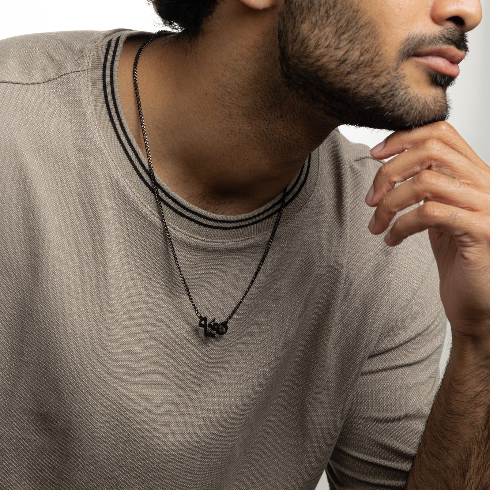 "With Hardship Comes Ease" Verse Necklace | Men - Nominal