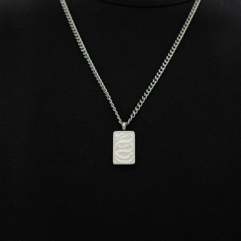 Baba Tag Necklace