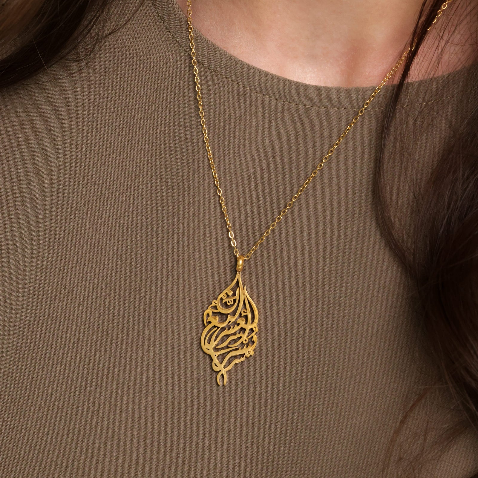 "With Hardship Comes Ease" Calligraphy Necklace - Nominal