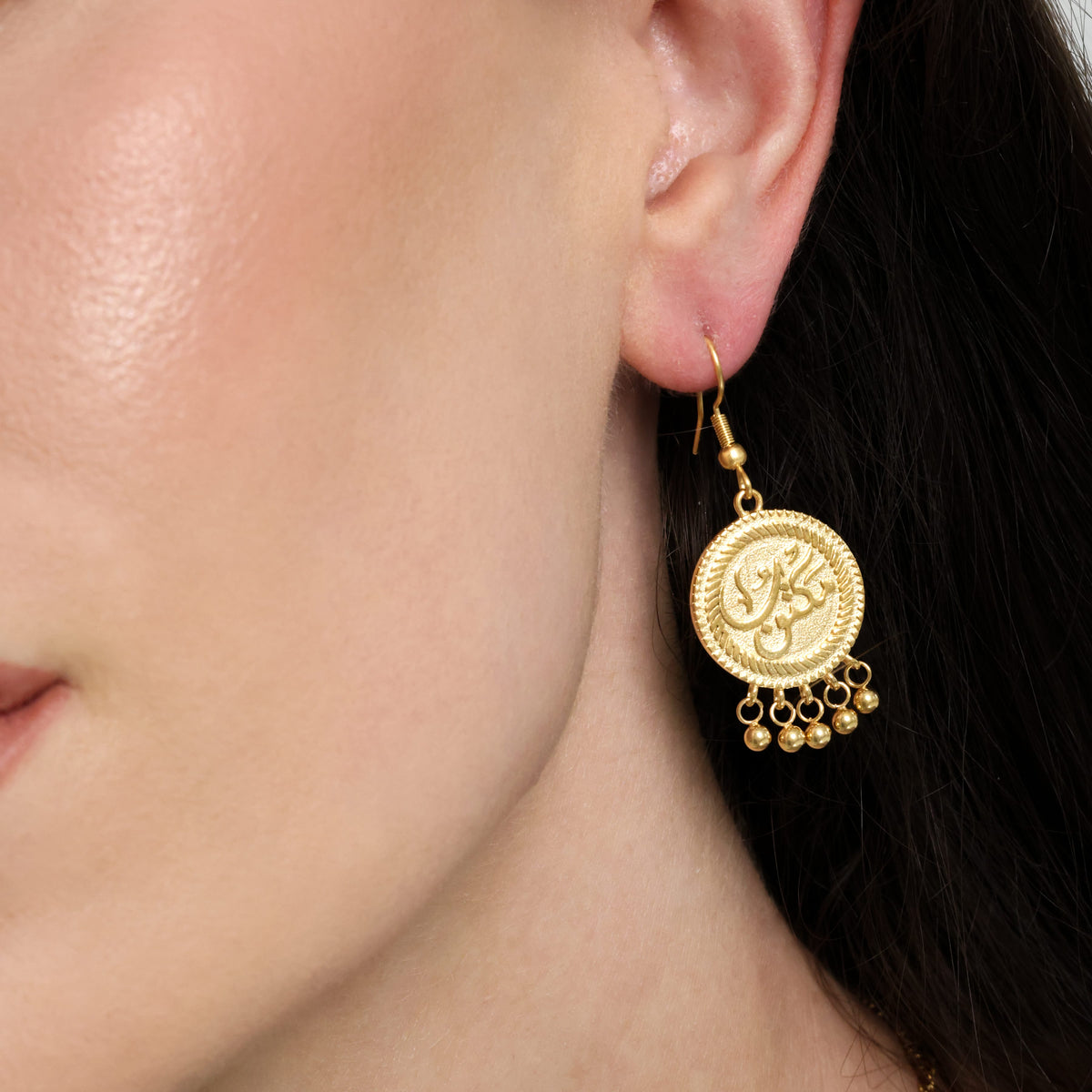 "Maktub" Vintage Coin Earrings - Nominal