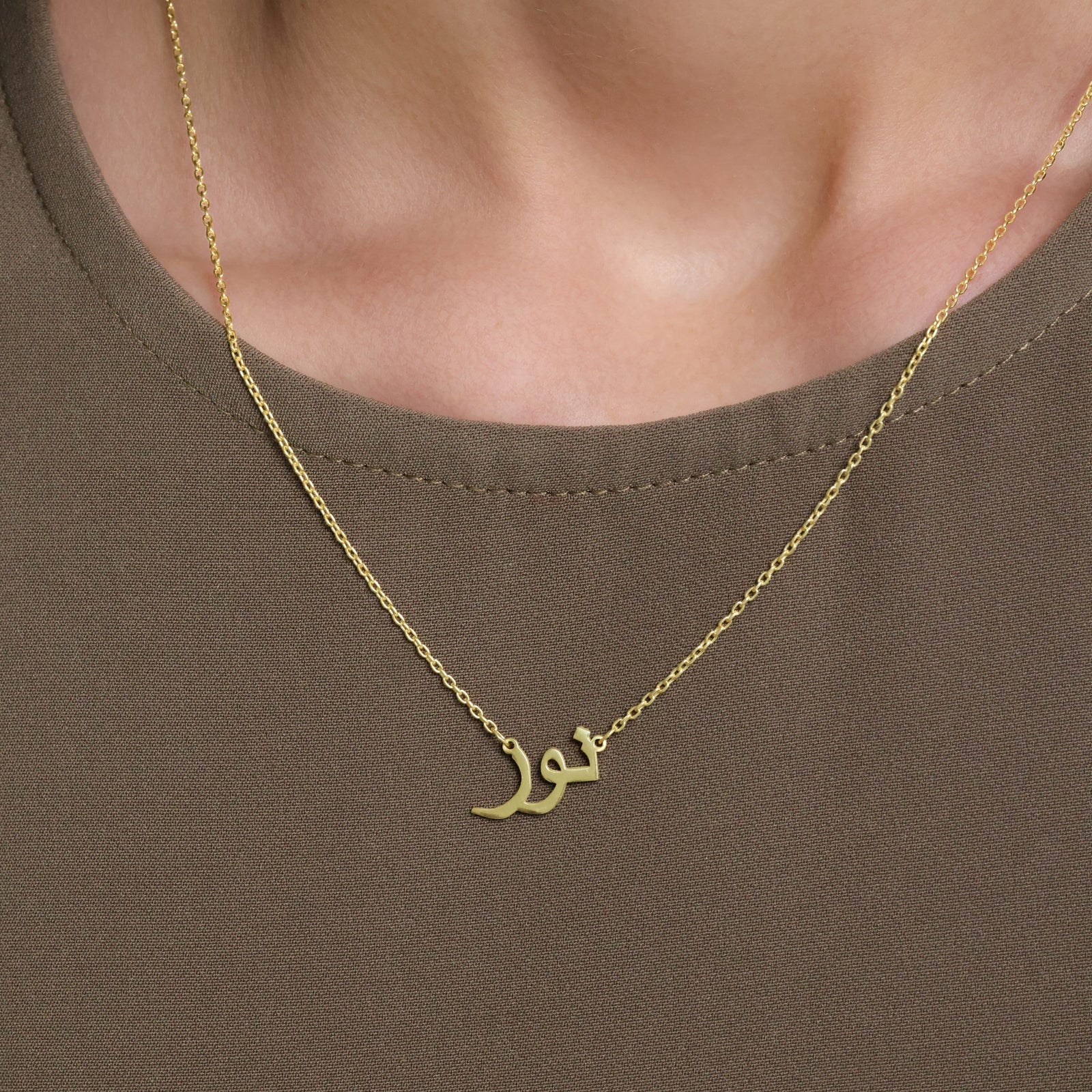 Custom Name Necklace - Nominal