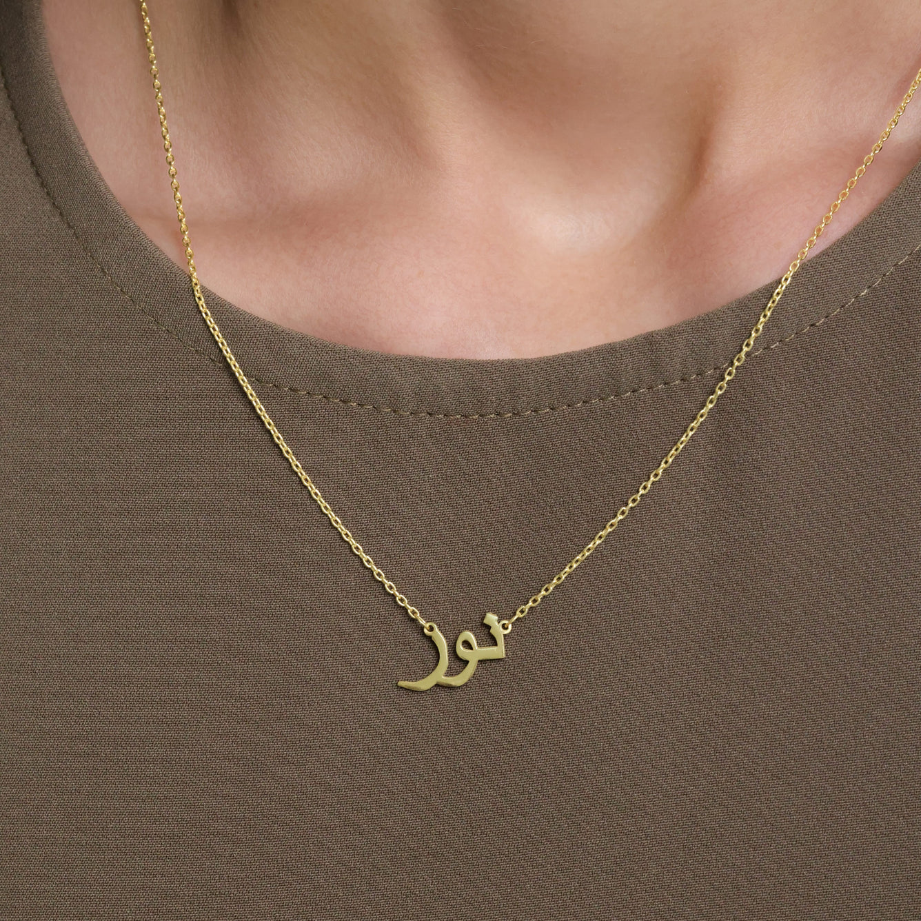 Custom Name Necklace - Nominal
