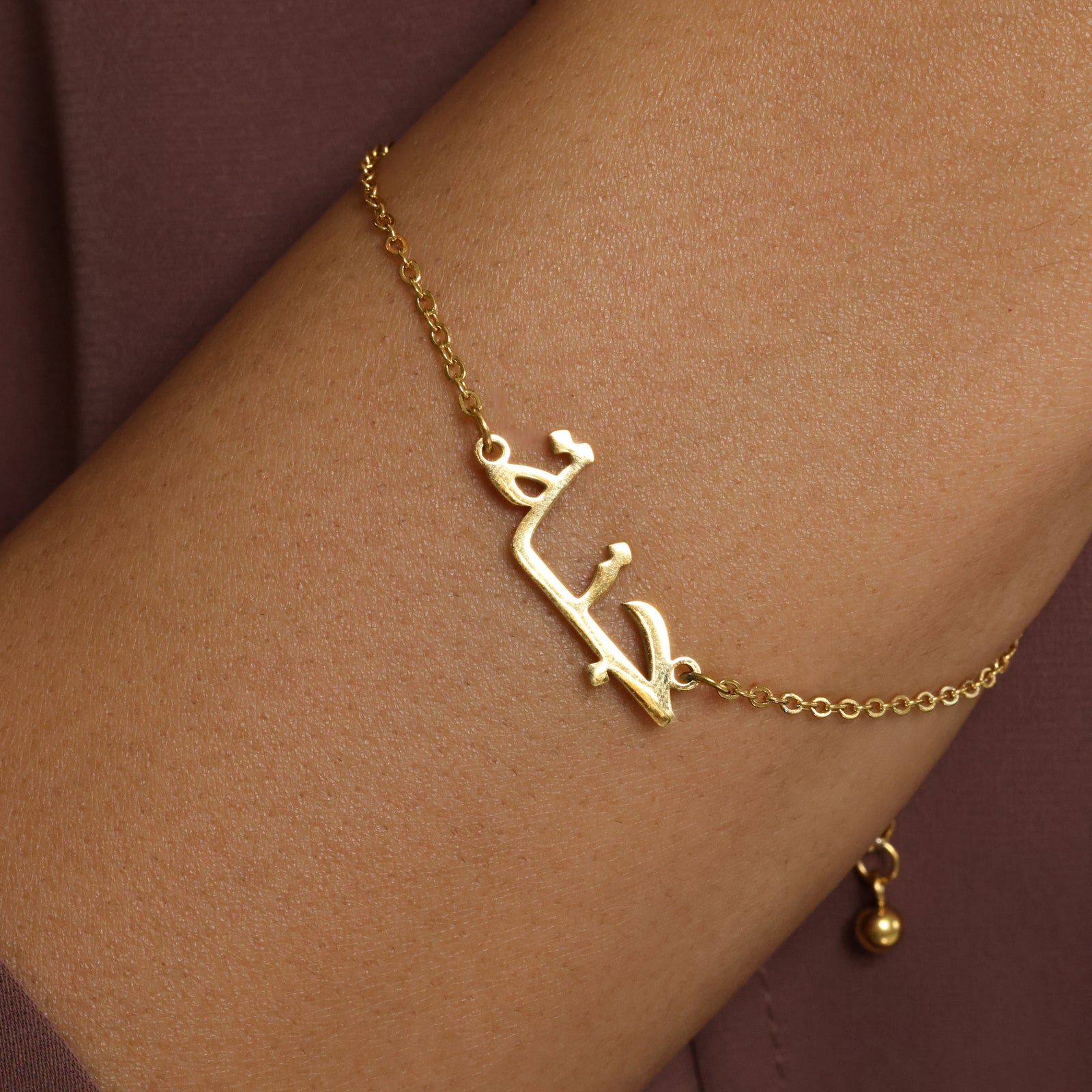 Ready Name Bracelet - Nominal