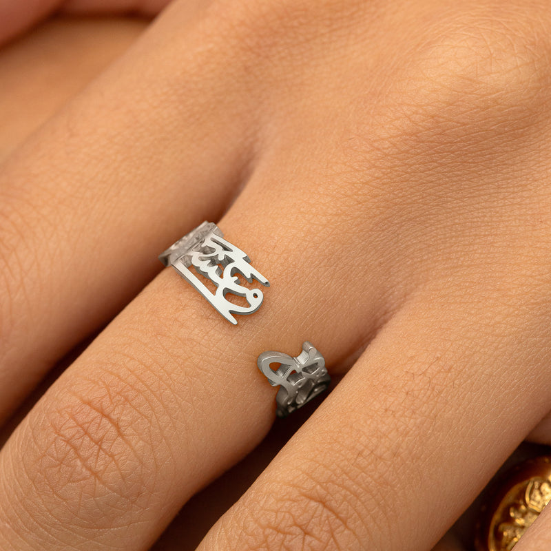 The "Perhaps you dislike something which is good for you" Calligraphy Ring in silver pimage_ with the open ends of the design facing up.