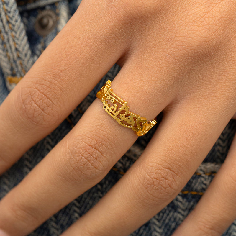 Close-up of the "Perhaps you dislike something which is good for you" Calligraphy Ring in gold pimage_ showing its open calligraphy design.