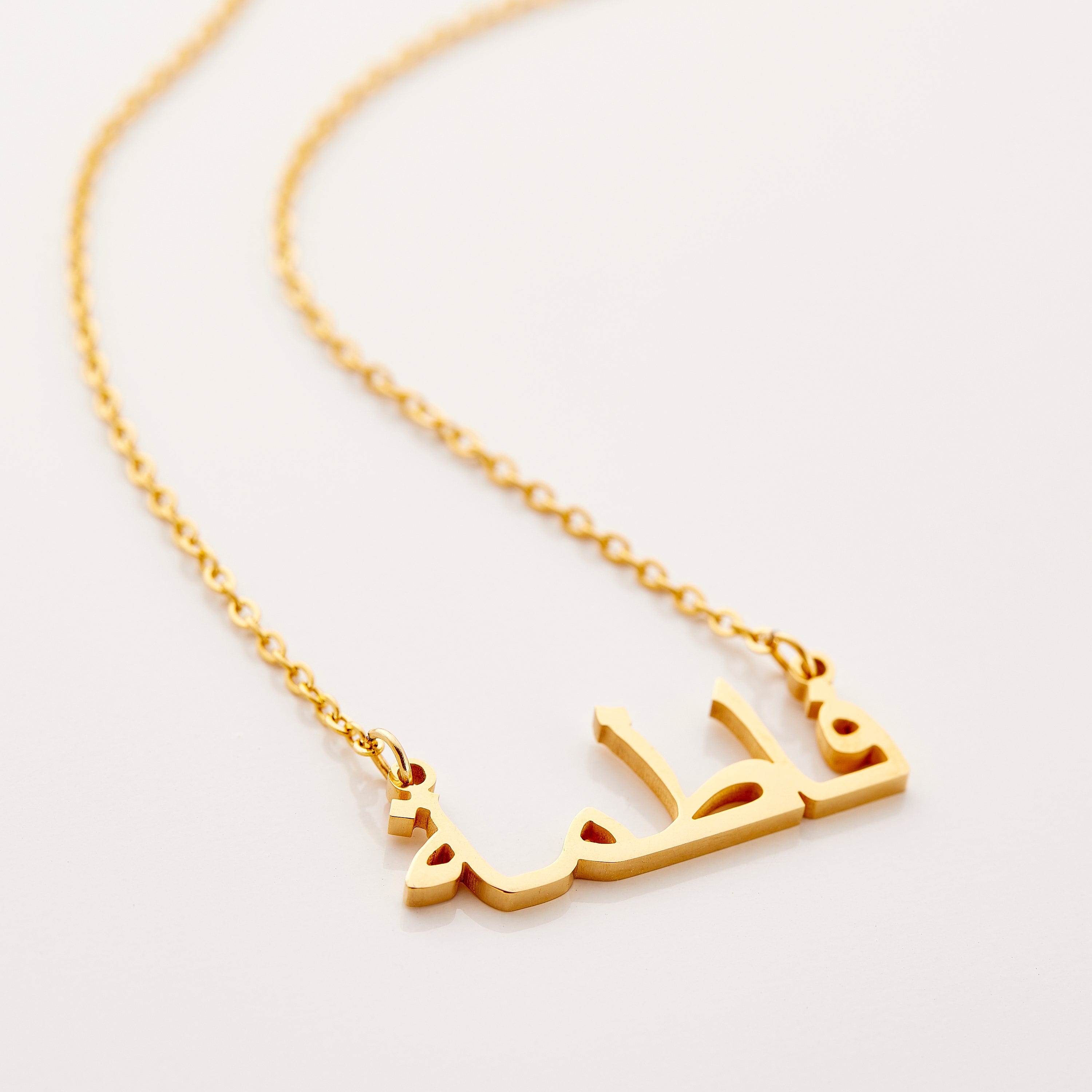 Fatima in arabic necklace shop