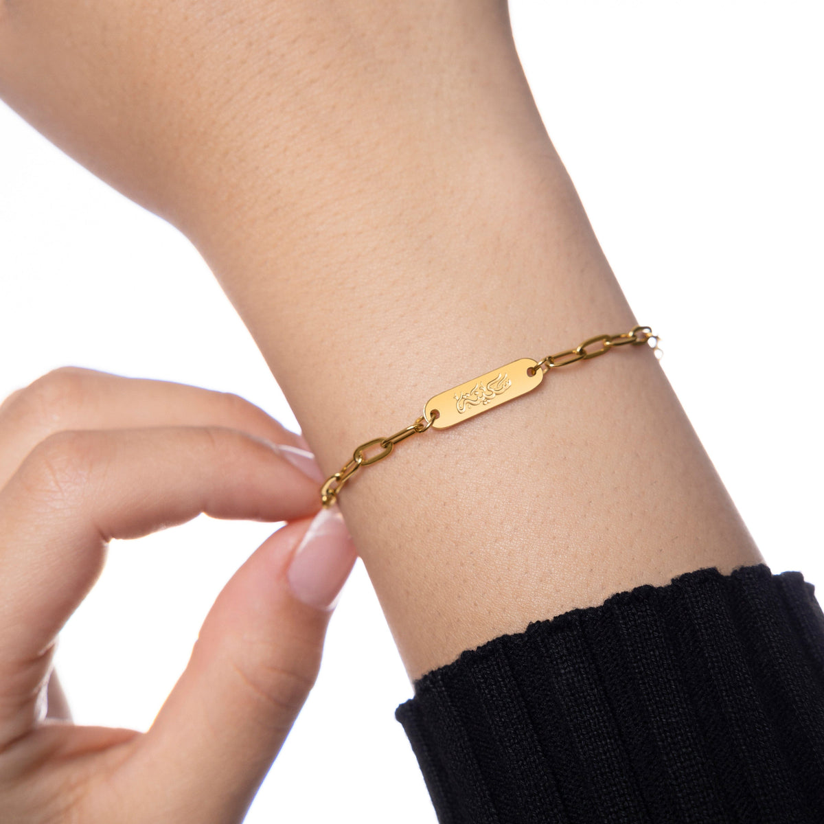 Sakinah” | Serenity Link Bracelet