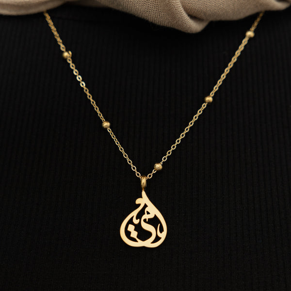 Mother Calligraphy Necklace