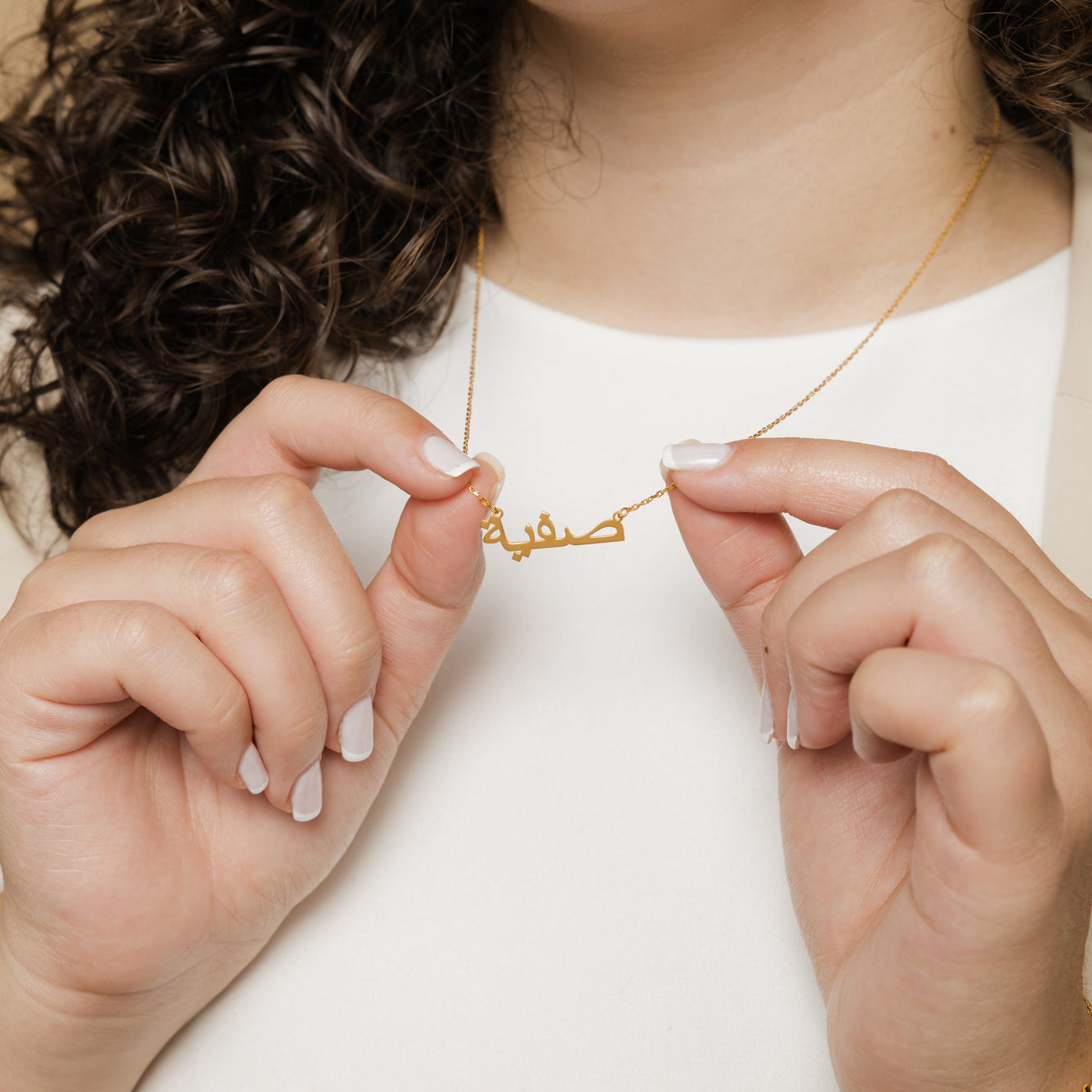 Custom Name Necklace